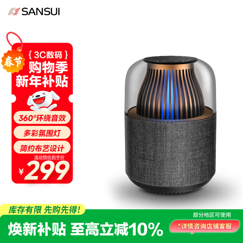 SANSUI Bluetooth Audio Wireless Portable Home Desktop Multimedia Small Mini Subwoofer Laptop Small Speaker Car Speaker 360 Degree Stereo F4