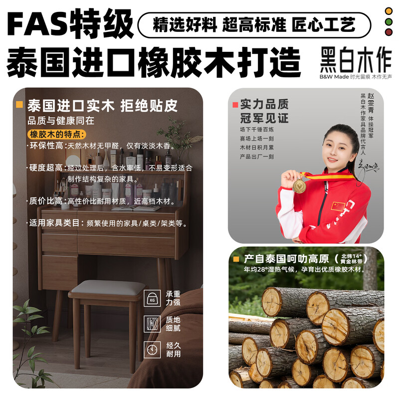 Black and white wood dressing table solid wood dressing table dressing table modern simple bedroom flip storage cabinet integrated combination dressing table black walnut color/with lights/dressing table made of solid wood shipped in one package + croissant chair 80 45 99.5cm