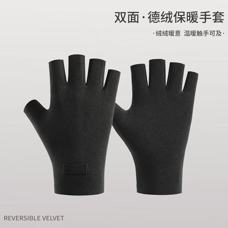 Derong self-heating split-finger gloves for female students to write in winter half-fingered plus velvet warm cycling driving gloves Derong-long finger gray