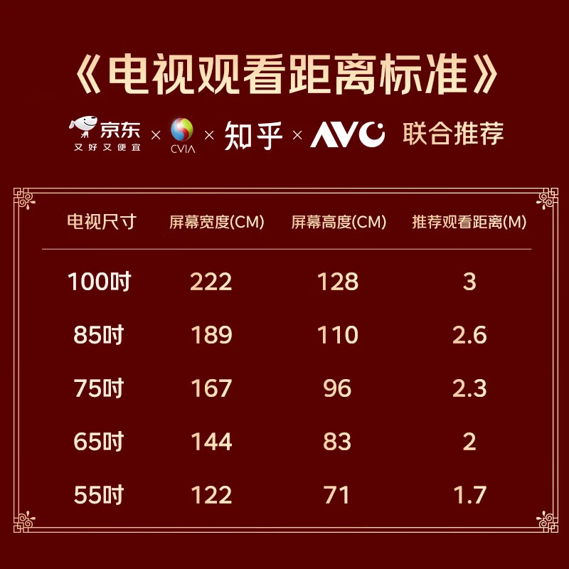 Toshiba TV 75Z500QF 75-inch Mini LED light control 144Hz 3+128GB rocket launcher audio 4K ultra-clear trade-in home appliances state subsidies