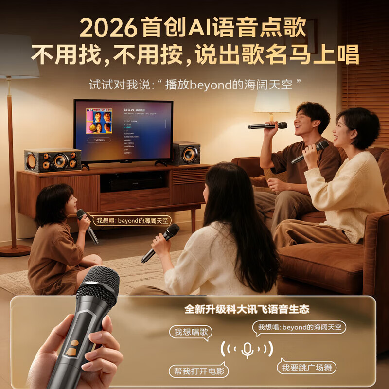 KINYO buy one get one free home KTV singing complete equipment K song microphone speaker all-in-one intelligent karaoke machine wireless microphone connected to TV karaoke Bluetooth audio V8