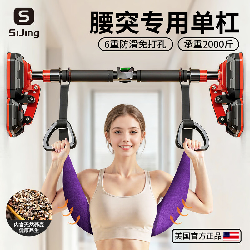 Silk static horizontal bar indoor household lumbar disc herniation pull-up bar lumbar traction device punch-free door frame gray horizontal bar suitable for 95-140CM + ring traction belt no specifications