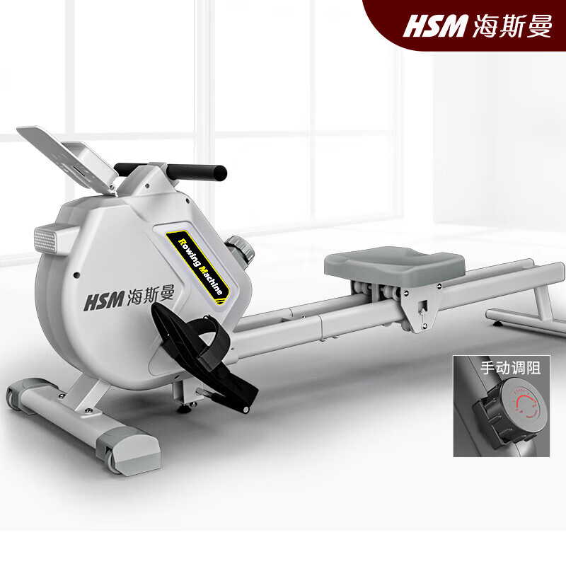 Heisman (healthmate) rowing machine household electromagnetic dual-resistance aerobic fitness equipment indoor anaerobic exercise magnetically controlled silent smart rowing machine white magnetically controlled resistance adjustment/mechanical 16 resistance