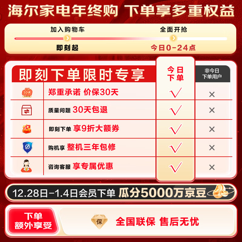 Haier Yunxi 3.0 drum washing and drying set white 10KG fully automatic washing machine + dual engine heat pump dryer Home appliances national subsidy Jingdong self-operated 583W+583W