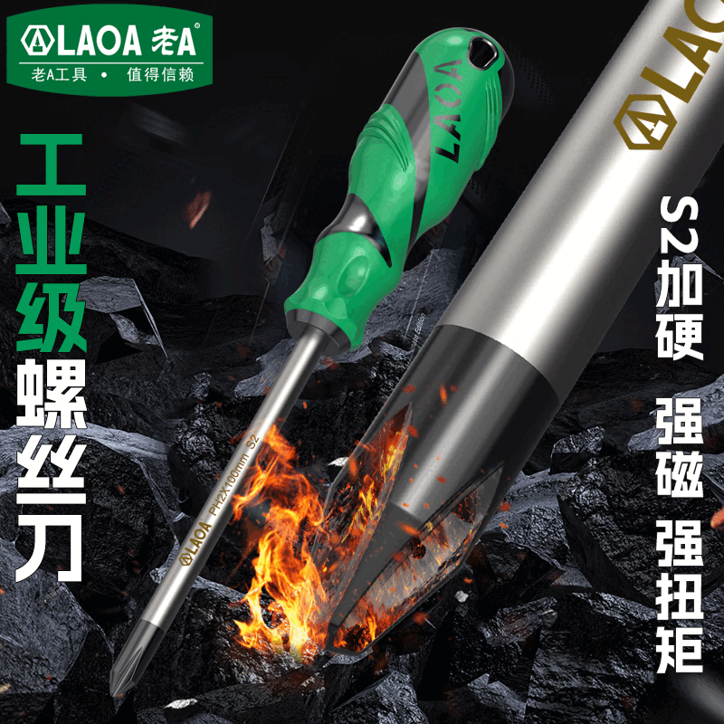 S2 alloy steel screwdriver, screwdriver, magnetic screwdriver, screwdriver, cross-shaped screwdriver optional, 3*75mm screwdriver + cross-shaped screwdriver