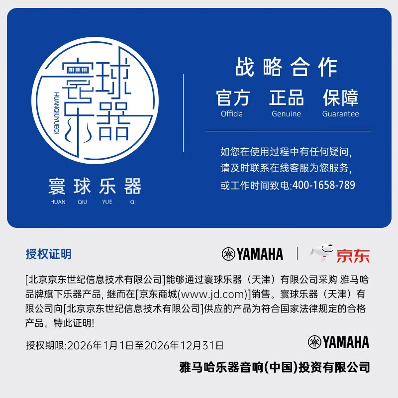 Yamaha (YAMAHA) F310NT acoustic model spruce beginners entry-level folk guitar fillet guitar 41 inches bright