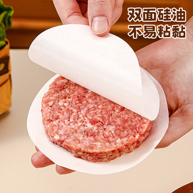 MAXCOOK Meat Separator Silicone Oil Paper Anti-stick Hamburger Separator Paper Barbecue Paper Round 10cm 100 Sheets MCPJ2264