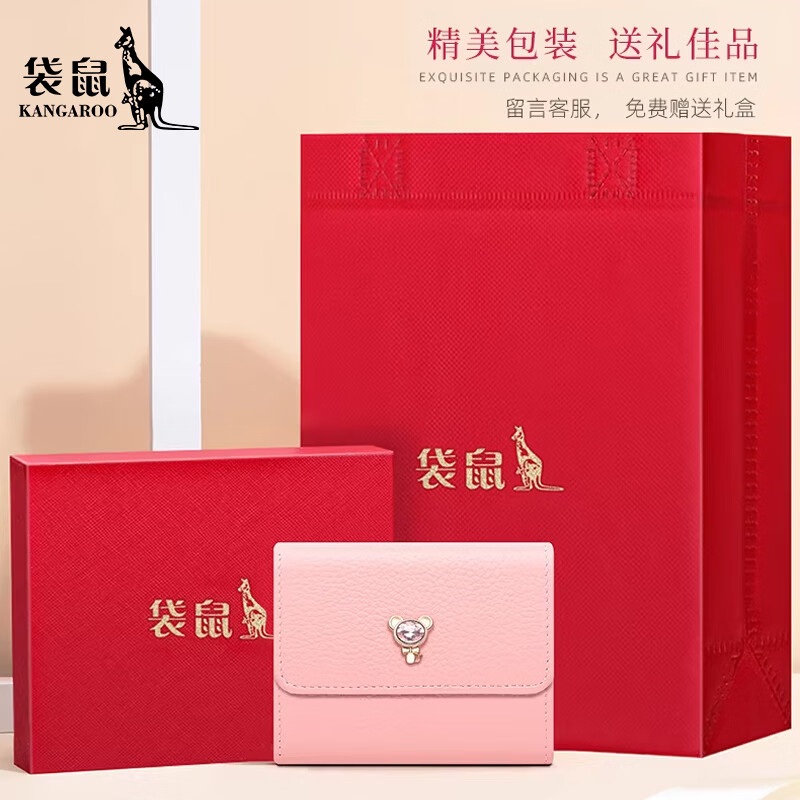 Kangaroo Leather Wallet Women's 2025 New First Layer Cowhide Twelve Zodiac Fashion Card Holder Integrated Small Coin Purse Pink Rat