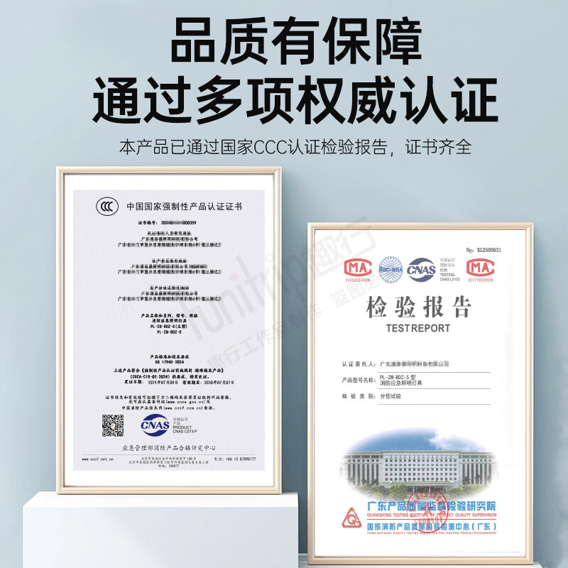 Quxing emergency lighting fire emergency light national standard double-head rechargeable lighting safety exit indicator light