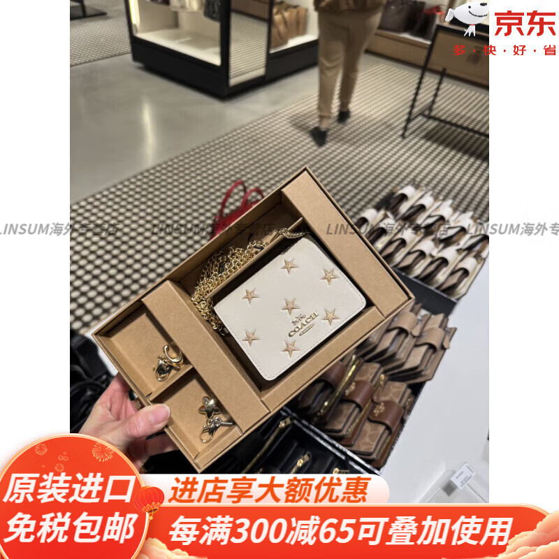 COACH Canada Small Balance Purchasing Agent, Bottom Length 15cm Wrist Bag Coin Pocket Women's Official Flagship White Star Card Holder Gift Box, Bottom Length 15cm