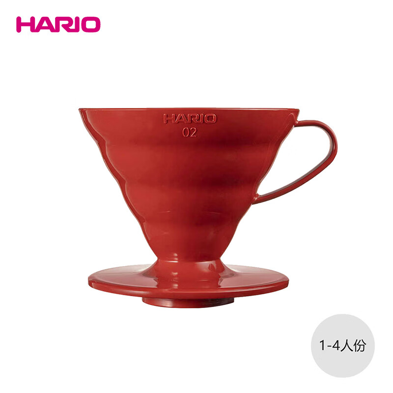 HARIOV60 filter bowl 02 red resin material VDR-02-R
