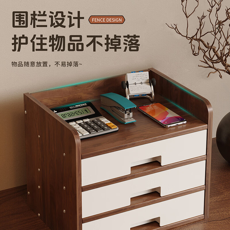 WANSHIJIA Desktop Storage Rack Workstation Desk Multi-Function File Cabinet Multi-Layer Drawer Cabinet Organizing Storage Box 03 Walnut Color
