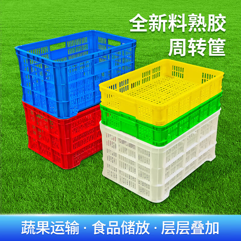 Plastic basket rectangular turnover basket large hollow commercial storage frame grid fruit industrial express basket 625 basket 62.5*43.5*34cm default blue yellow/red/white/green please note