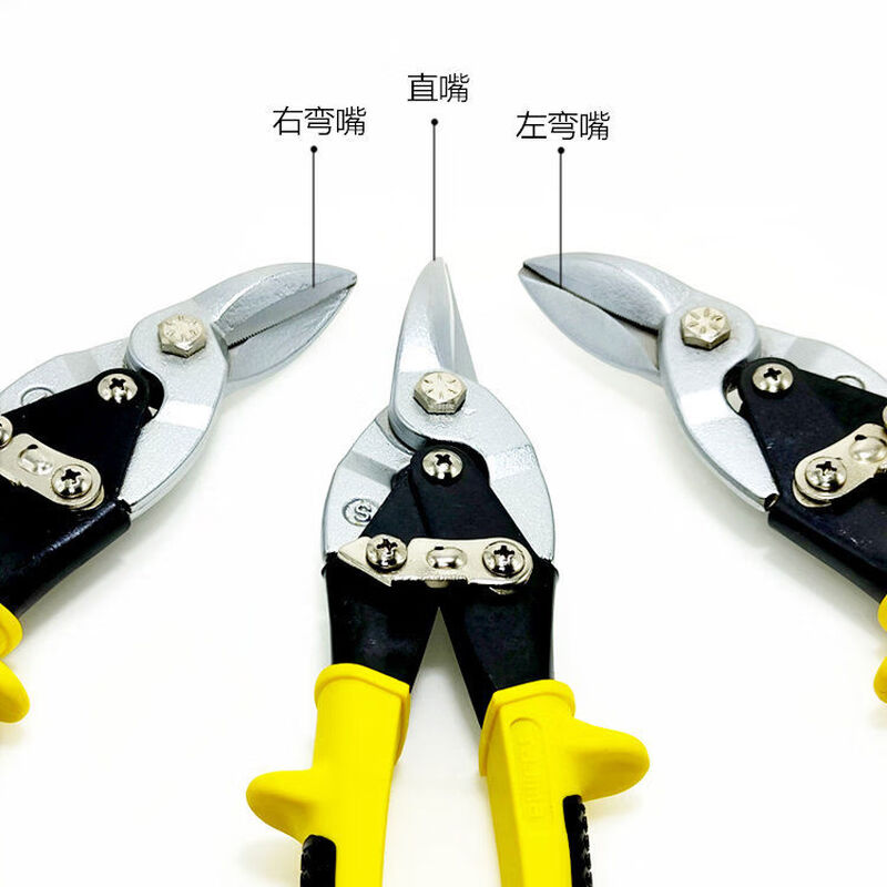 Tajima Baichuan aviation scissors SHJ250RL straight mouth left curved right curved mouth stainless steel plate iron scissors left curved mouth