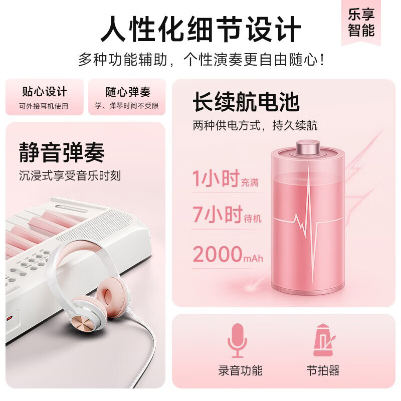 Betsy Electronic Piano 61 Keys Portable Beginner Folding Piano for Adults and Children - B151pro Pink Keys