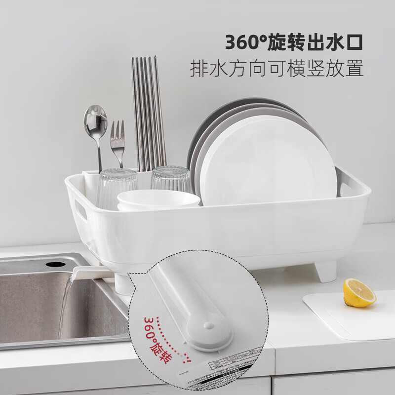 ROP drain rack imported from Japan household chopsticks plate and dish storage rack drain basket drain sink kitchen storage rack narrow white