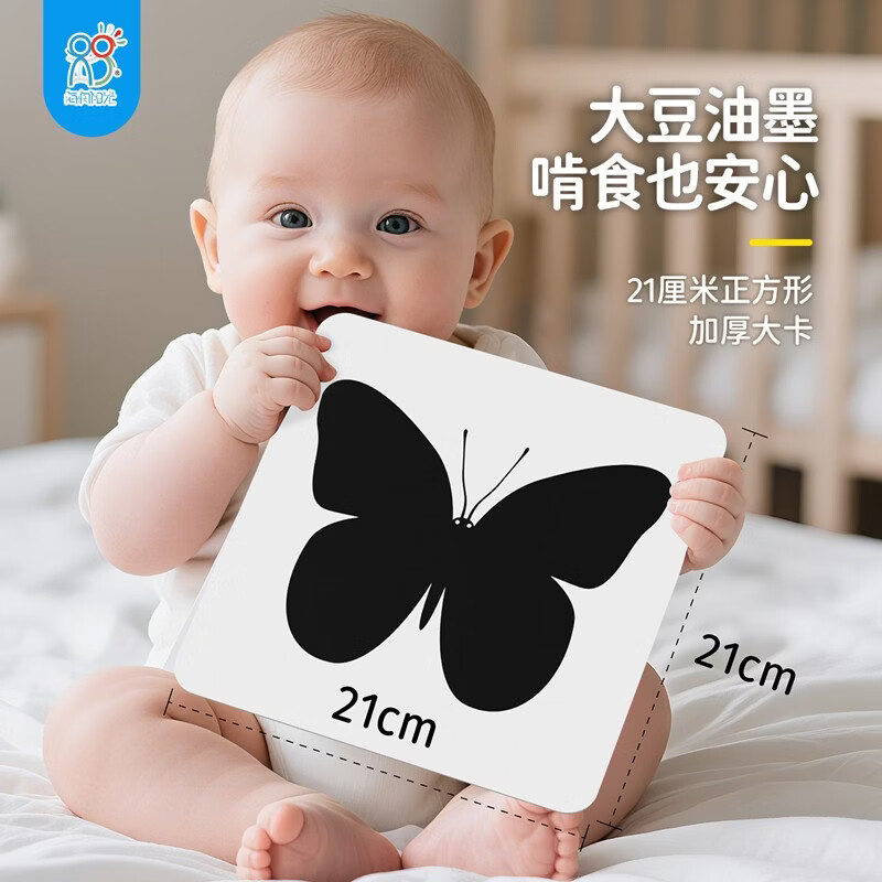 Black and white card newborn black and white card 2 + color card 2 classic version full 2 volumes 0-3 year old baby early education color card toddler brain development potential stimulation black and white card 6 month baby visual stimulation pursuit big card baby toy children's enlightenment cognitive card
