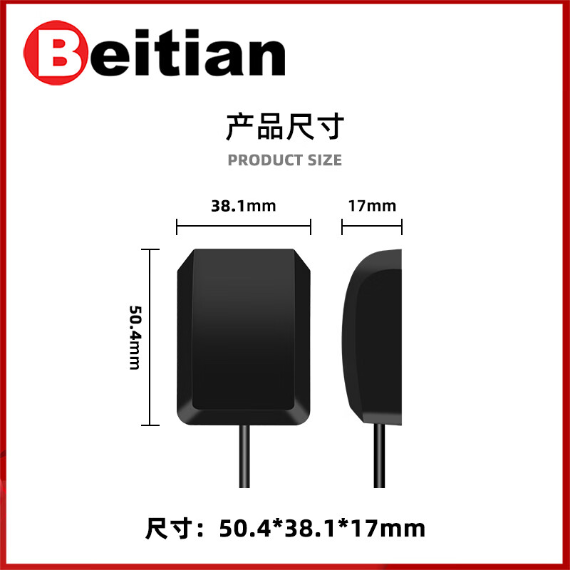 Beitian Beitian 90th generation external GPS receiver module antenna gnss Beidou GMOUSE timing positioning BE-50D BE-609 10th generation TTL level line length 30cm