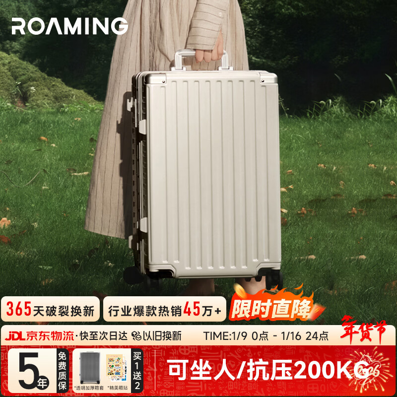 Wandering Aluminum Frame Suitcase Trolley Case Women's Travel Bag Password Small Boarding Box Shell White 20 Inch