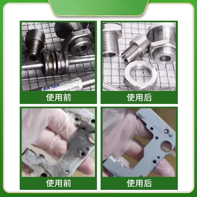 Oil removal and degreasing agent water-based normal temperature metal cleaning agent powder industrial oil cleaning agent powerful oil removal powder metal cleaning agent (powder)_wash stainless steel 25kg