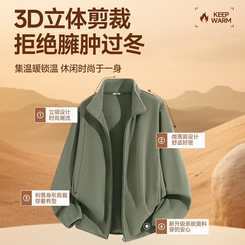 MINISO Stand Collar Jacket Men's Winter Thickened Polar Fleece Fleece Warm Casual Charge Liner Dark Gray M