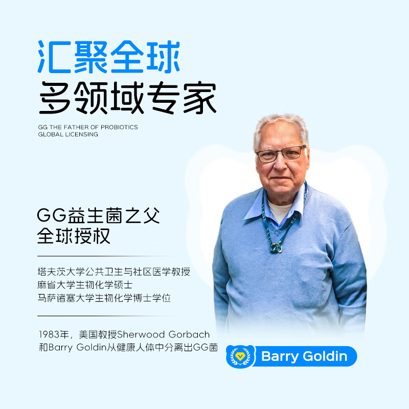 Notlande's Probiotics Children's Gastrointestinal Lactobacillus Rhamnosus All-Star Strain Prebiotics 2 Boxes