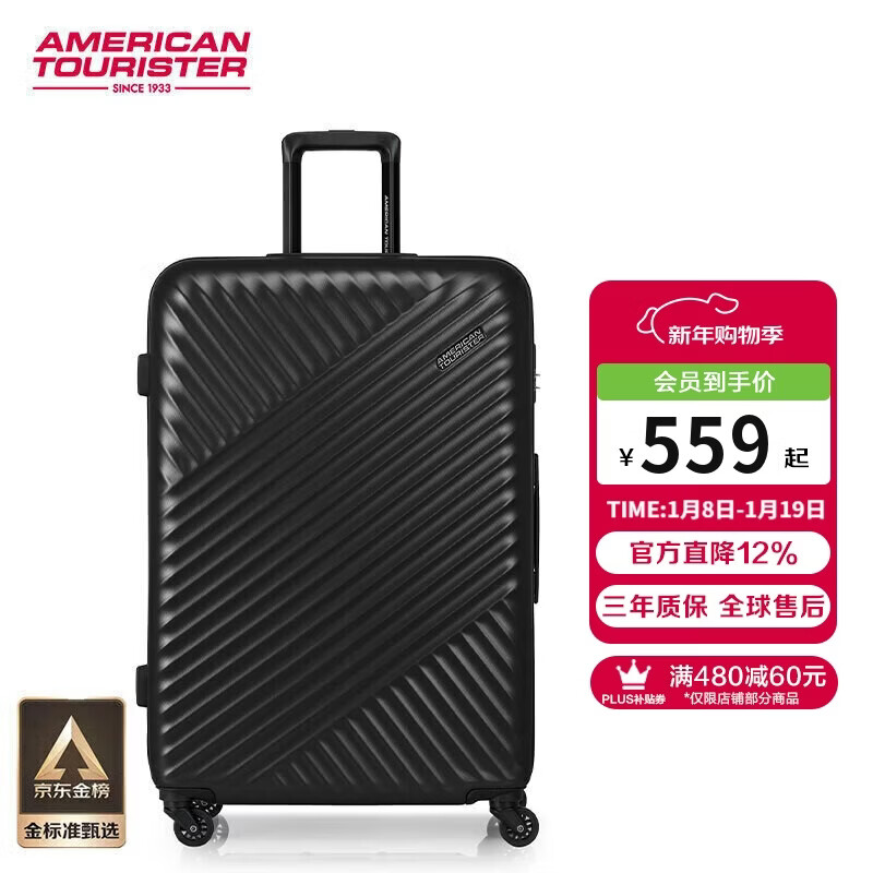 American travel suitcase 28-inch wear-resistant and anti-collision trolley case, ultra-light universal wheel suitcase, carbon black TV7 password suitcase