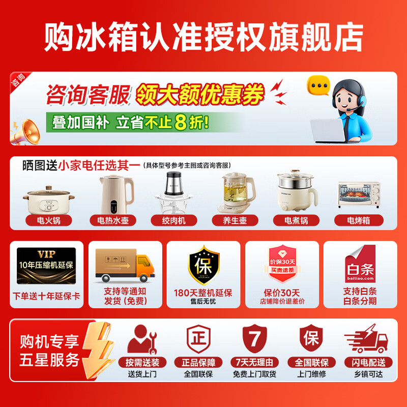 Rongsheng Refrigerator Cube 505L Cross Door Refrigerator Four Door Dual System Ultra-Thin Embedded Refrigerator Level 1 Energy Efficiency National Subsidy World Cup BCD-505P60CZMAD Gray Cube 505 Dual System丨IDP Active Sterilization