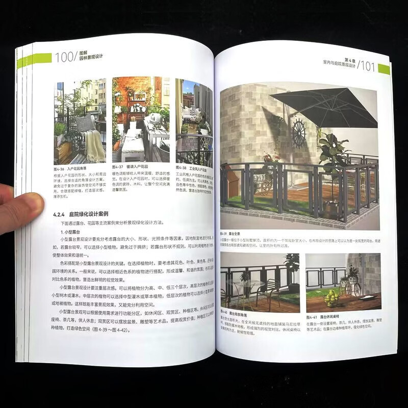 Illustrated Garden Landscape Design Garden Garden Design Landscape Landscape Design Illustrated Introduction to Illustrated Gardens