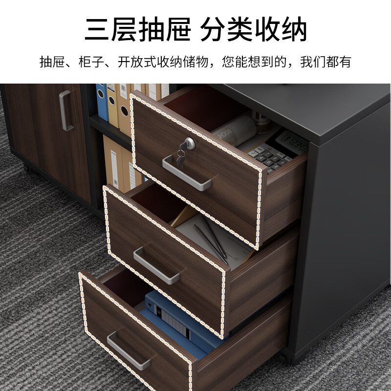 Xinyouliangjia Office Cabinet File Cabinet Storage Cabinet Movable Under Desk Lockable Low Cabinet Storage Cabinet T036 Black Oak Color 80cm