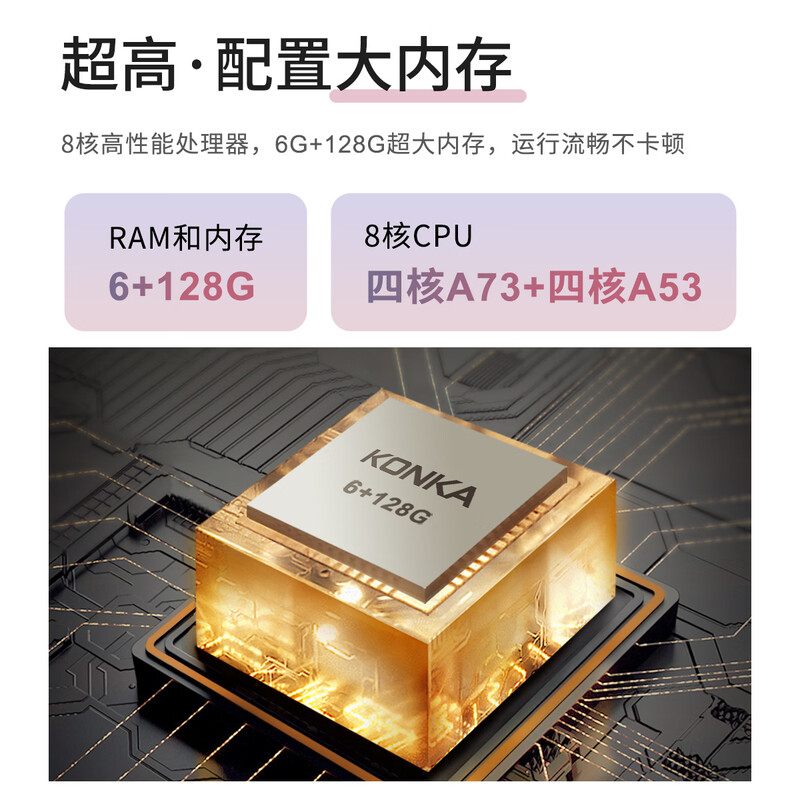 Konka Girlfriend Machine Xpress Screen Movable TV Smart Touch Large Tablet Smart Office Rotating Display New Year and Spring Festival Gifts High-end Gifts for Parents 4G+64G Built-in Camera Large Capacity Mobile Charging Base