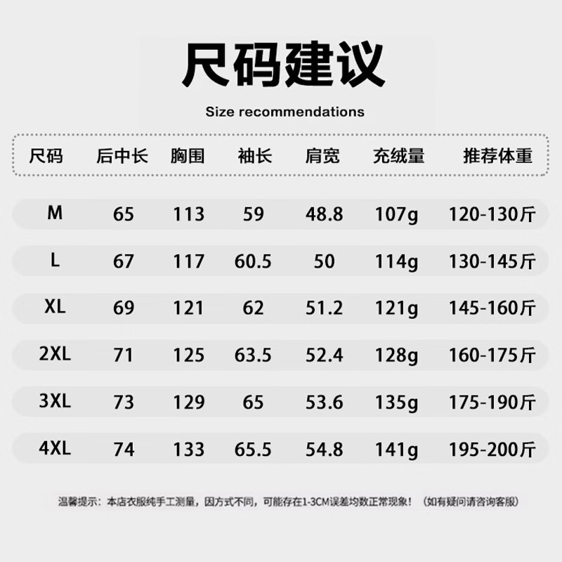 Yalu 2025 new style down jacket short autumn and winter stand collar warm loose and comfortable men's 90 duck down cold-proof jacket off-white 3XL recommended 175-190 catties