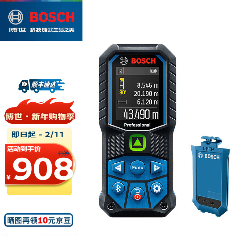 Bosch (BOSCH) GLM 50-27 CG professional green light rangefinder (Green Diamond) laser waterproof and dustproof household electronic ruler lithium battery set GLM 50-27 CG