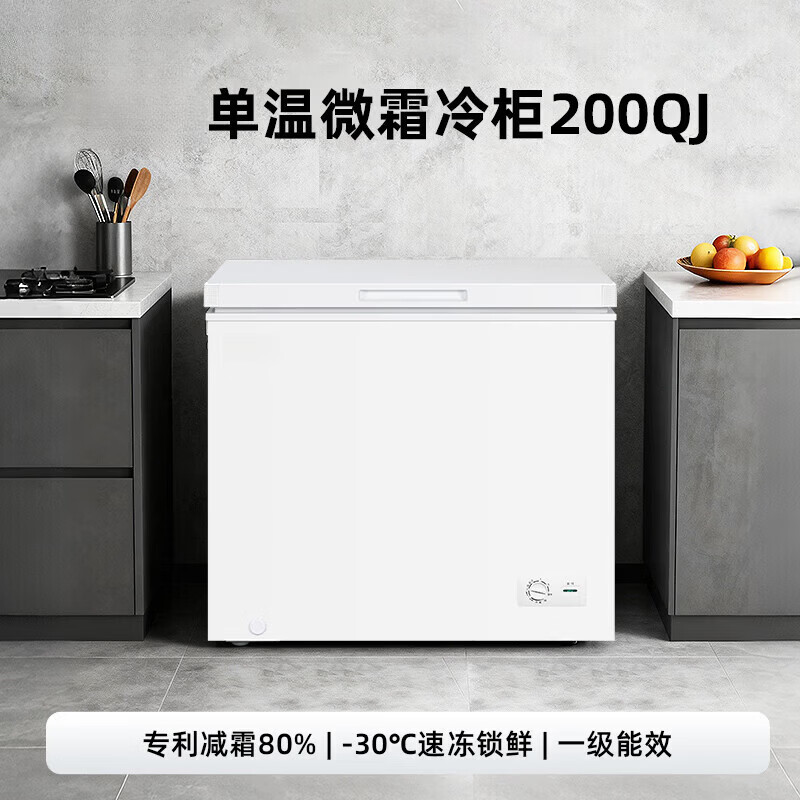 Hueri Sea Freezer 298L Freezer Household Dual Temperature Refrigeration Freezer Level 1 Energy Efficiency Variable Frequency Air Cooling Frost-free Large Capacity 26 Brand New Frost Reduction | 138 Upgraded Frost Reduction, Purifying Flavor and Freshness/Single Temperature 58L