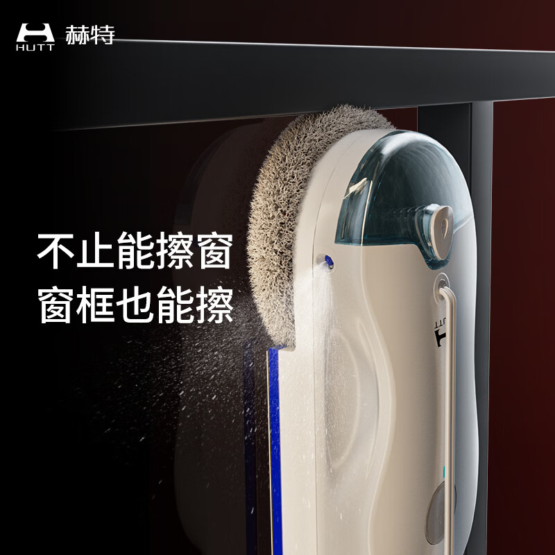 Hutt HUTT10 blockbuster new product debuts, window cleaning robot, glass cleaning artifact, intelligent frequency conversion, high-rise outdoor intelligent water spraying glass cleaning robot, square and circle integrated