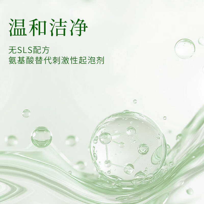 Youyoujun Jasmine Fresh Whitening Fluoride-Free Toothpaste, Lauryl-Free, SLS-Free (Jasmine Green Tea Fragrance) 128g