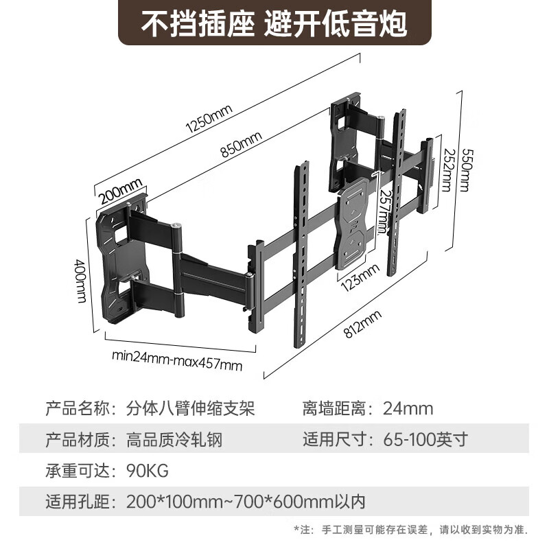 Junao 100max large screen built-in TV rack ultra-thin telescopic rotating wall-mounted TV bracket wall-mounted universal adapter 65-100 inches Hisense Xiaomi Skyworth TCL Sony