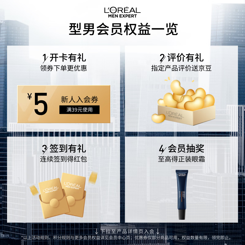 L'Oreal Men's Water Moisturizing Lotion 50ml*2 Hydrating Moisturizing Lotion Set Skin Care Products New Year's Gift for Boyfriend