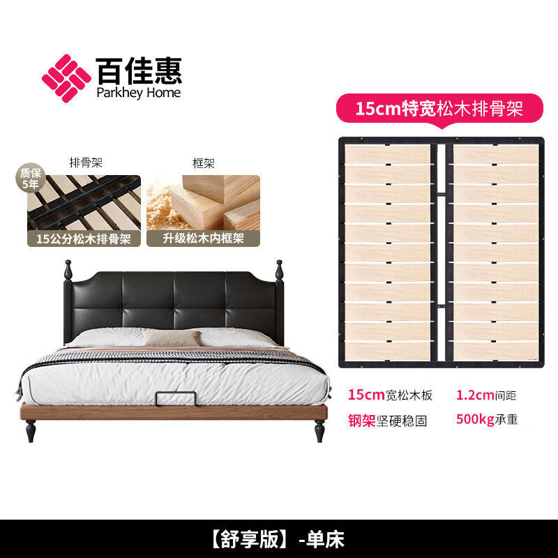 Yusen Yixiu Ancient Bed Master Bedroom Large Bed Bed Small Apartment Side-Size Double Bed Comfort Edition 15 Extra Wide Row Frame Single Bed 18002000