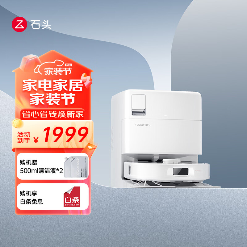 Roborock sweeping and mopping all-in-one sweeping and mopping robot P10S Pure sweeping, mopping, washing and drying all-in-one machine, automatic dust collection, cleaning, washing, mopping, drying and rehydration, wiping and mopping, fully automatic robot P10S Pure with water loading and unloading