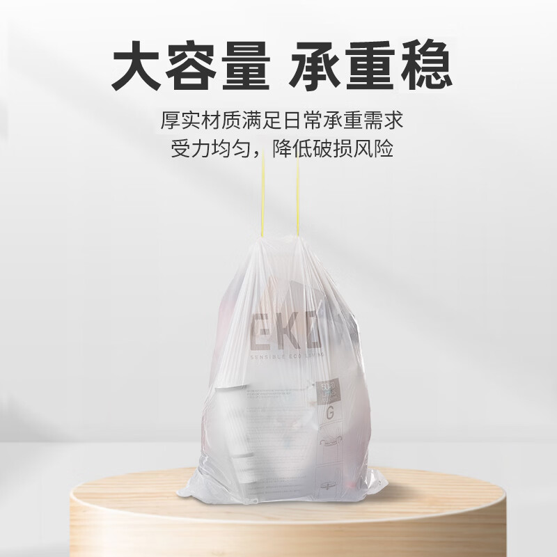 EKO garbage bag thickened commercial hotel property sanitation office home kitchen catering disposable flat mouth plastic bag medium size 45*50cm 60 pieces
