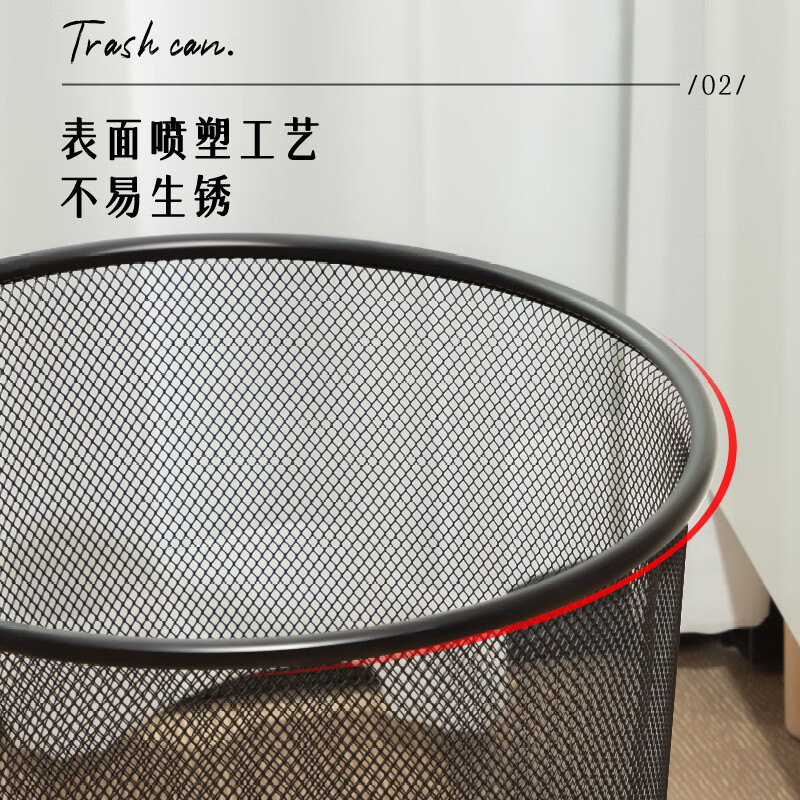 Deli 26.6cm medium metal mesh round paper basket office household trash can garbage classification office supplies black 9190