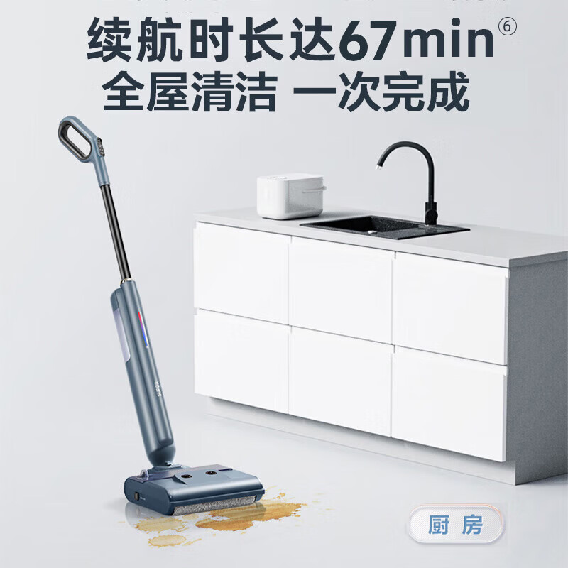 Supor floor washing machine, washing and mopping all-in-one mopping machine, household automatic cleaning, solid-liquid separation, no odor, light sound, lightweight self-traction electric mop EMC-K2 o water stains o tangled hair wireless floor mop