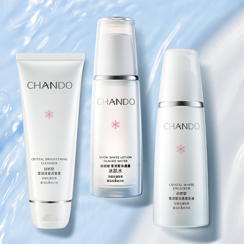 Chando Snow Moisturizing Whitening Water Emulsion Set (Cleansing 110g + Water 160ml + Milk 120ml) whitening and brightening New Year gift