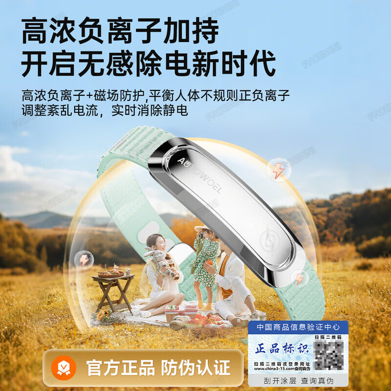 FACE MINI Anti-static Bracelet Human Body Anti-static Releaser Anti-static Bracelet Static Eliminator Anti-static Bracelet for Men