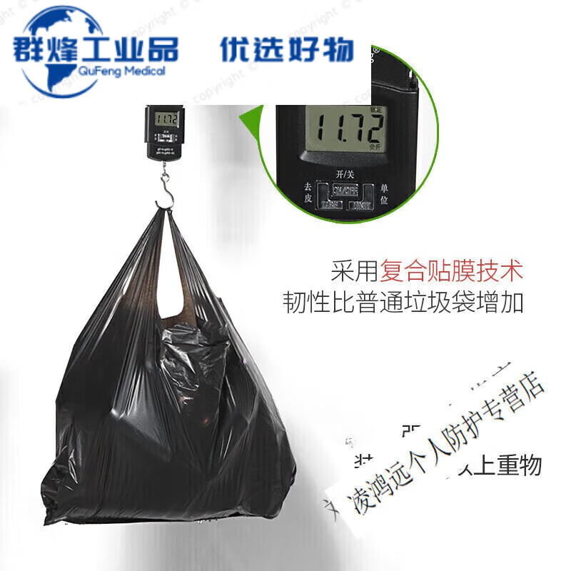 Good goods vest style garbage bag thickened portable black small extra thick vest plastic bag large size one black width 32*62cm 50 only thick 2.5