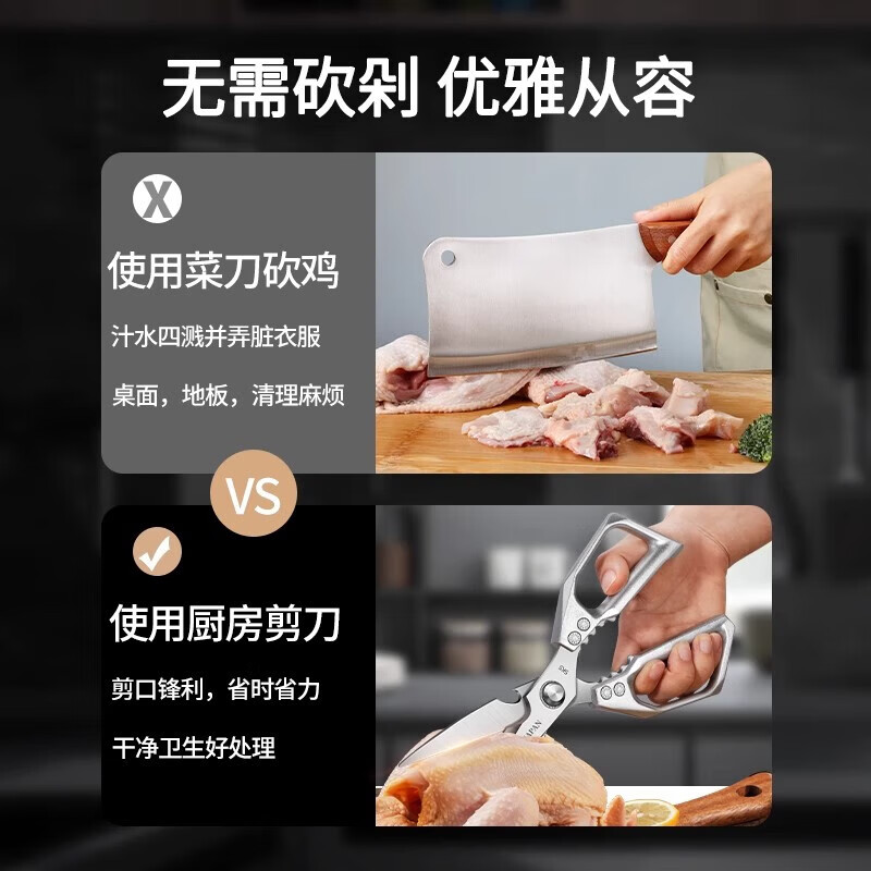 Jingxi Selection Seiko stainless steel kitchen scissors for household multi-functional powerful cutting of chicken, duck and goose bones, new upgraded model SK5 silver kitchen scissors