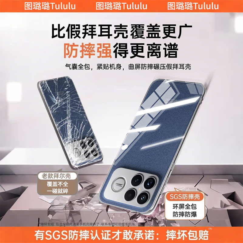 Tu Lulu Suitable for Redmi k90promax mobile phone case ultra-thin new k90 heat dissipation transparent k80Pro silicone soft shell anti-fall lens all-inclusive supreme version simple high-end sense for men and women fully transparent set tannin color Bayer Germany丨anti-fall and explosion-proof丨non-fingerprint Redmi k70