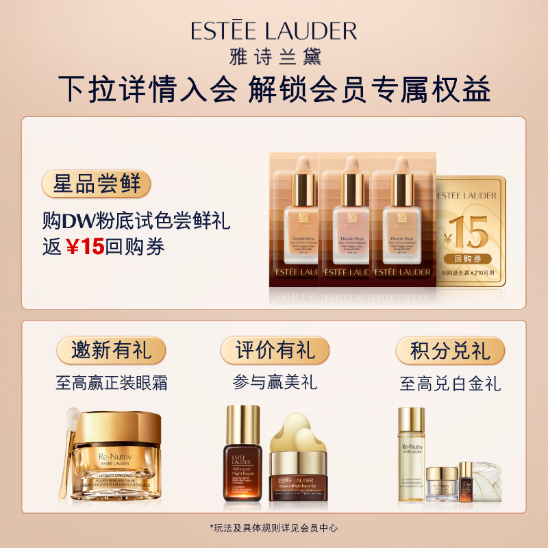 Estee Lauder DW long-lasting makeup foundation 72# to remove yellow and white (1N1) 30ml oil control concealer cosmetics gift box birthday gift