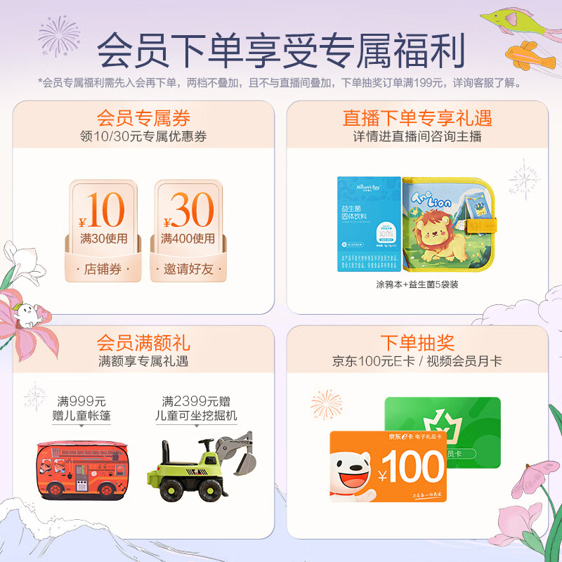 Natural Doctor Little Amber DHA Algae Oil 180 capsules in art gift box Gold Label DHA Algae Oil DHA Infants 0-3 years old